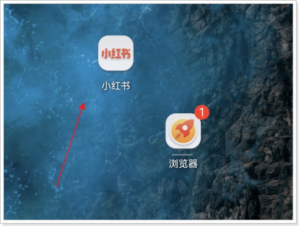 如何找到小红书的达人号推广？