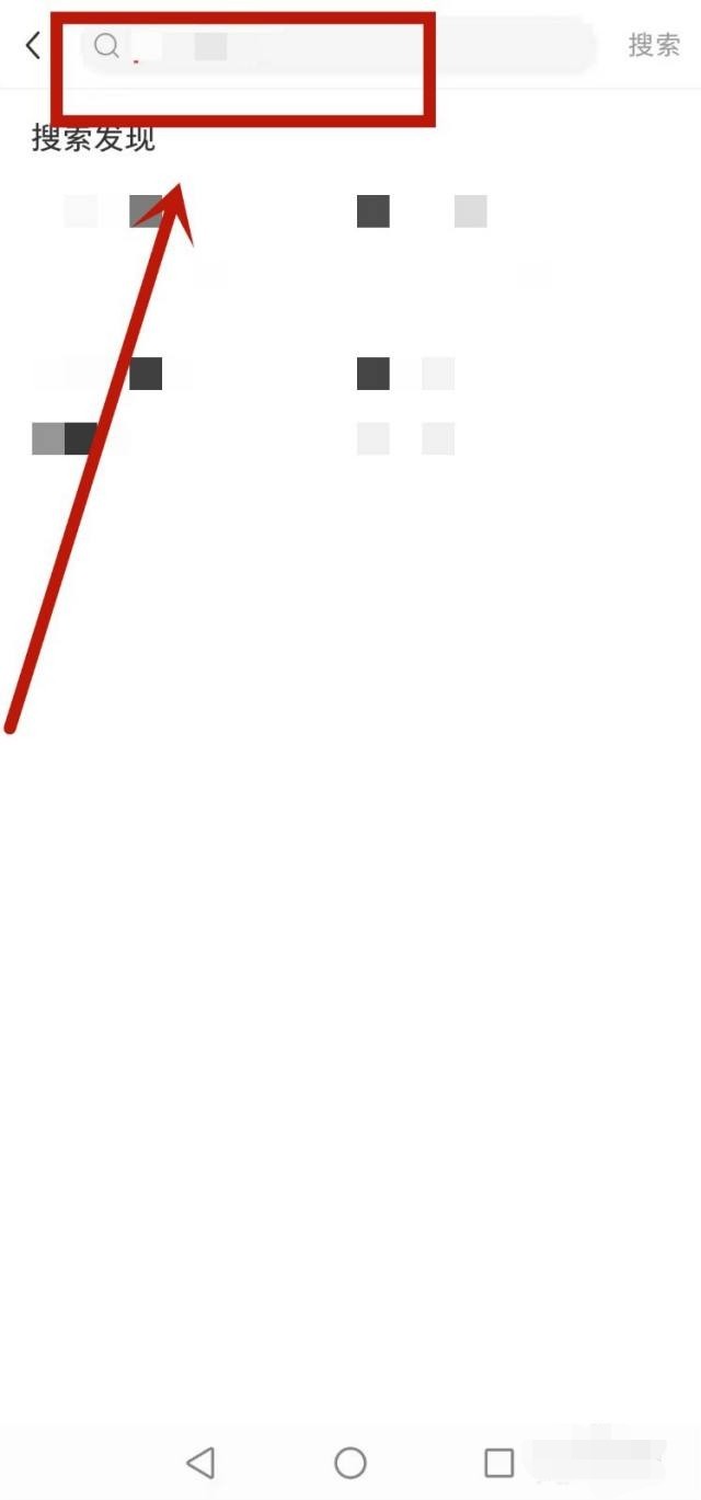 小红书号怎么搜大家都在问