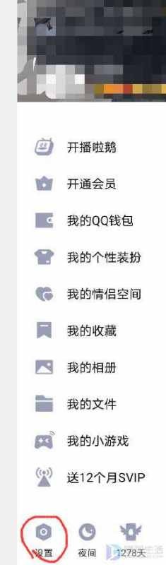 如何申请手机QQ小号