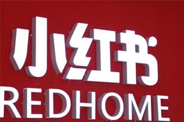 小红书千粉号有人收吗？